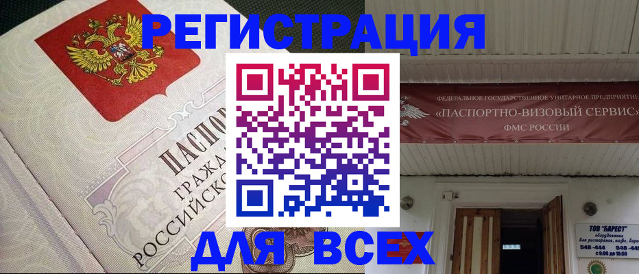 найти адрес прописки в Талице