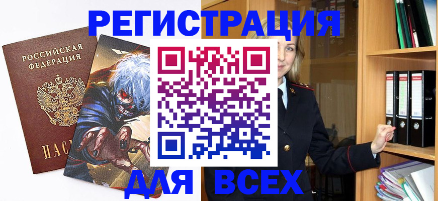 пропишу в квартире в Талице