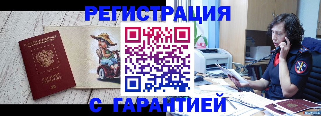 регистрация для школы в Талице